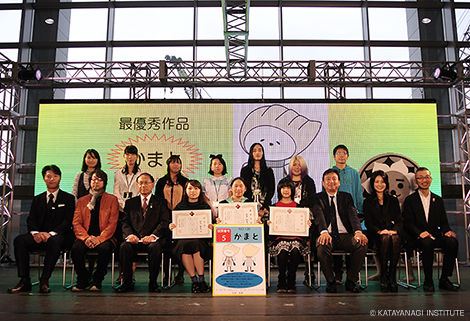 日本工学院専門学校公式キャラクターコンテスト