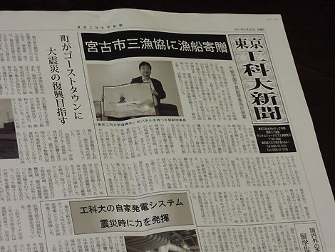 ���������ؿ�ʹ