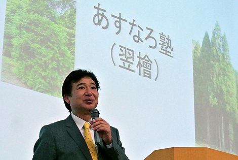 あすなろ講座 日本工学院