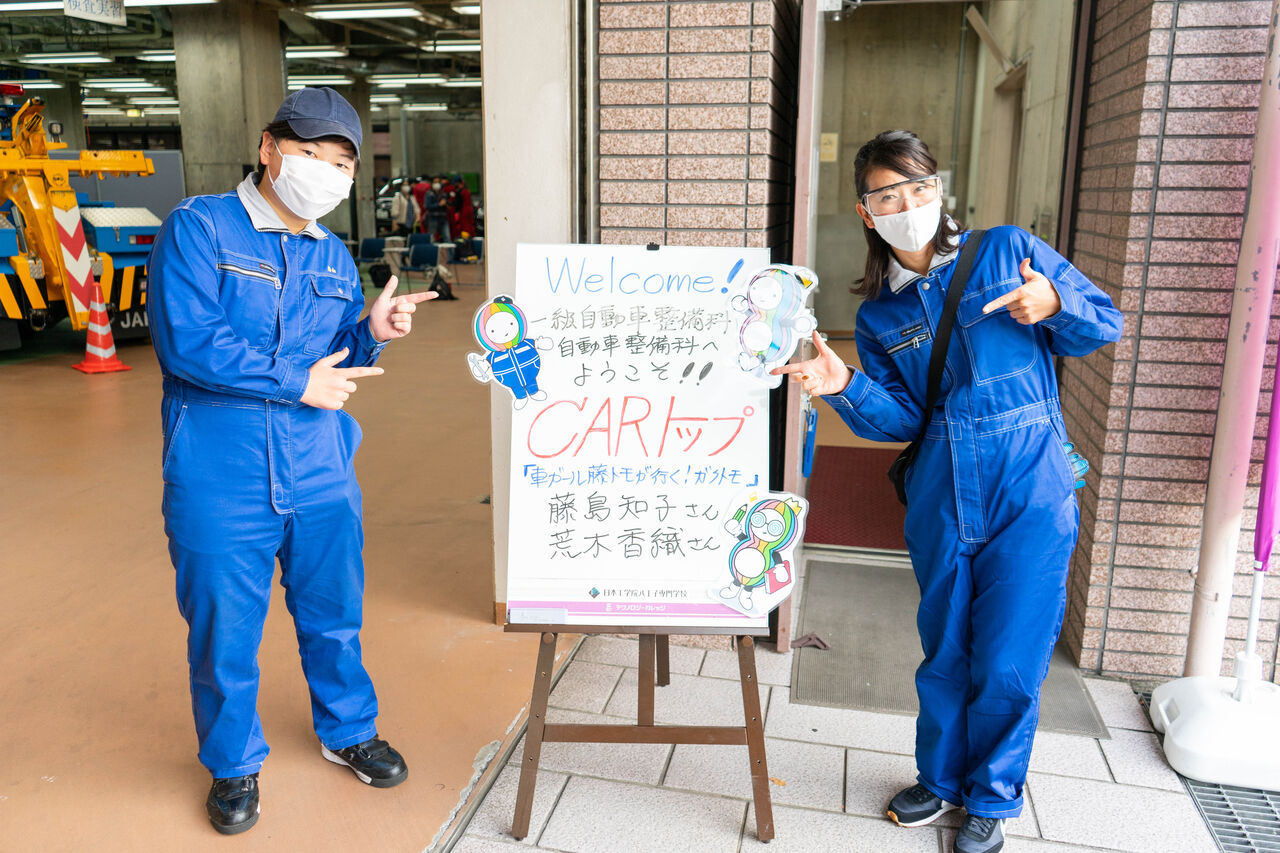 ブログ 一級自動車整備科 自動車整備科 日本工学院テクノロジーカレッジ ブログ 一級自動車整備科 自動車整備科 日本工学院テクノロジーカレッジ