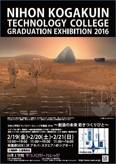 ポスター2016