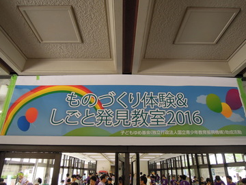 DSCN3253