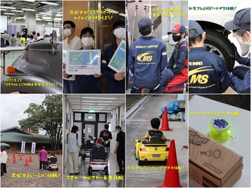 ���ɤ⥤�٥�Ȳ����ޤȤ�