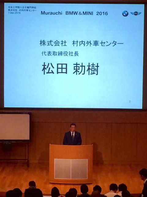 八王子学 自動車整備科 一級自動車整備科 八王子学 自動車整備科 一級自動車整備科