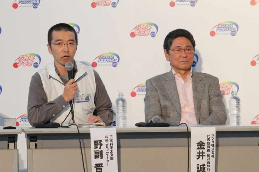 お台場学園トーク3
