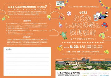 ɤ⤷θ_ȯ2022__ξ_0805_page-0001