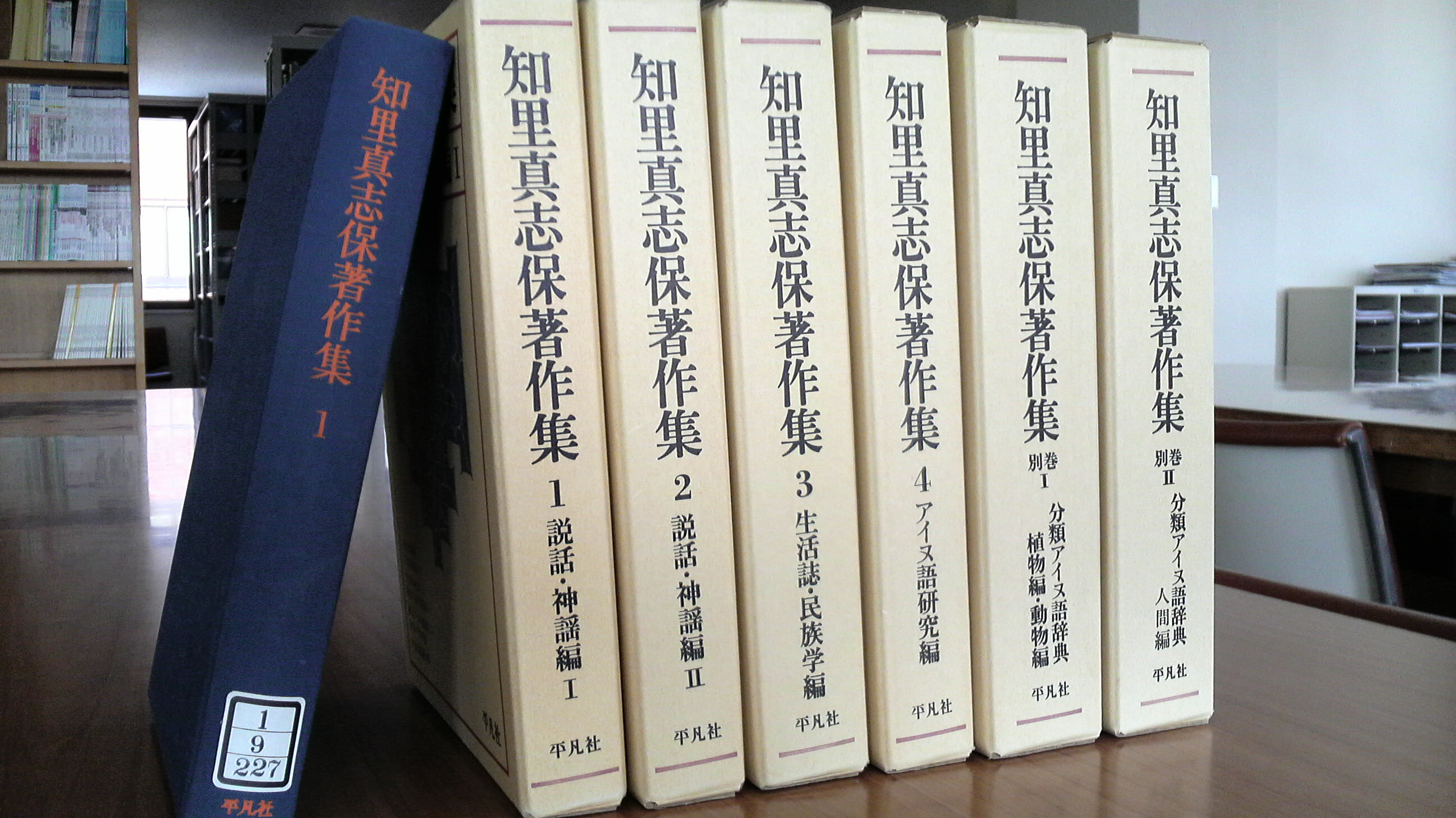 知里幸恵さんと真志保さん : 公務員学科BLOG 知里幸恵さんと真志保さん : 公務員学科BLOG