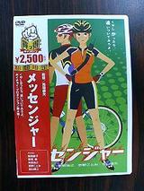 ��å��󥸥㡼