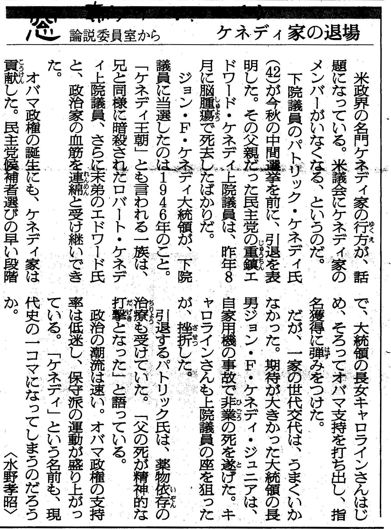 世界に散った円卓の騎士団 公務員学科blog 世界に散った円卓の騎士団 公務員学科blog