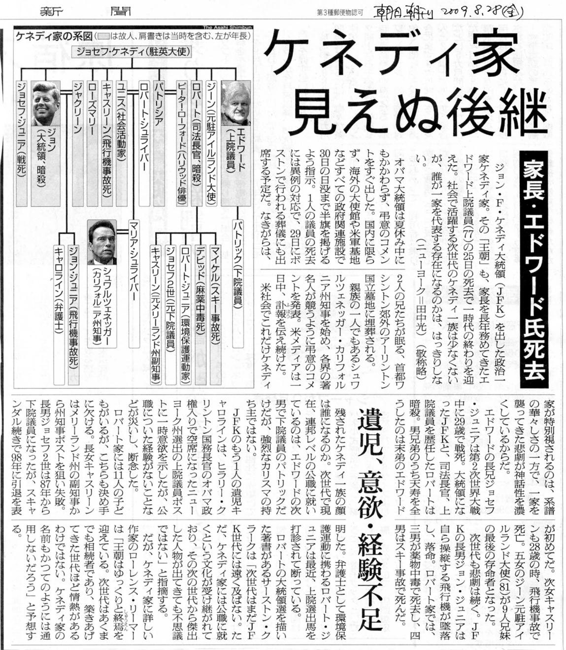 世界に散った円卓の騎士団 公務員学科blog 世界に散った円卓の騎士団 公務員学科blog