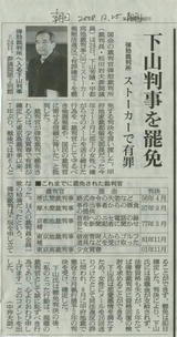 ī����ʹ2008ǯ12��25��