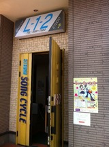 utakana_tukuba1