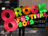 学園祭