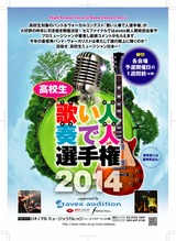 utakana2014omote