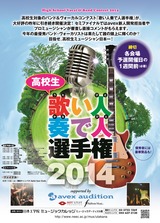 utakana2014