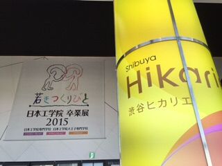 2015-02-13-10-39-38