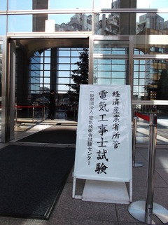 2種看板