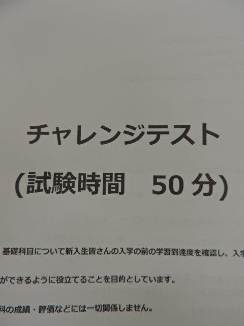 DSCN2243