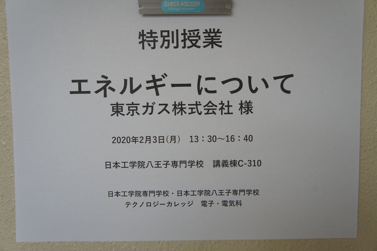 DSC05353
