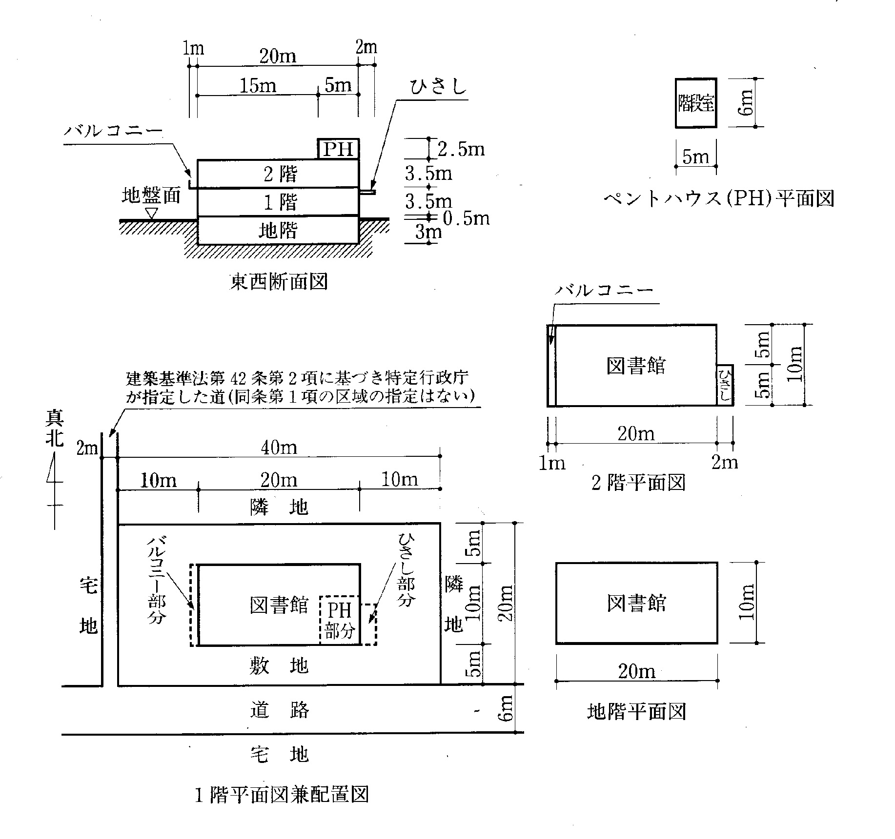 H19法規03（2級建築士学科試験問題） : 建築デザイン研究科