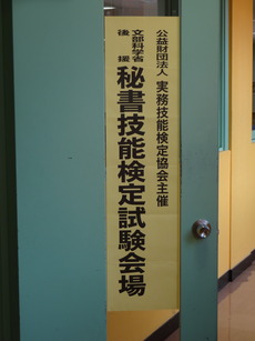 DSC03266