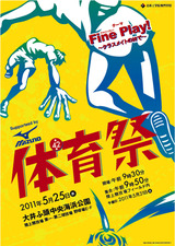 �ΰ�ס��ݥ�����