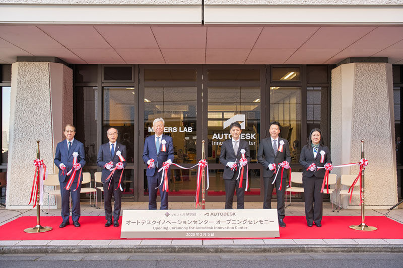 autodeskinnovation_ceremony_1_w800