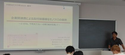 20230713_國廣氏_1