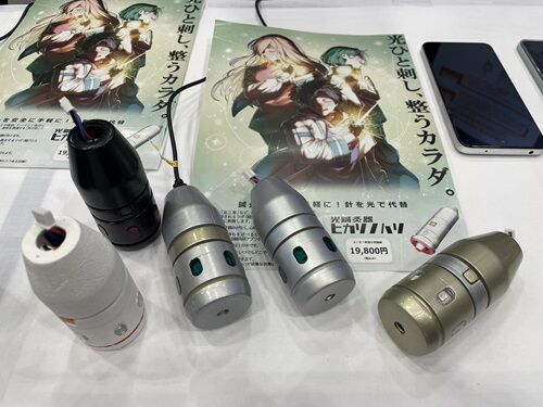 CEATEC5