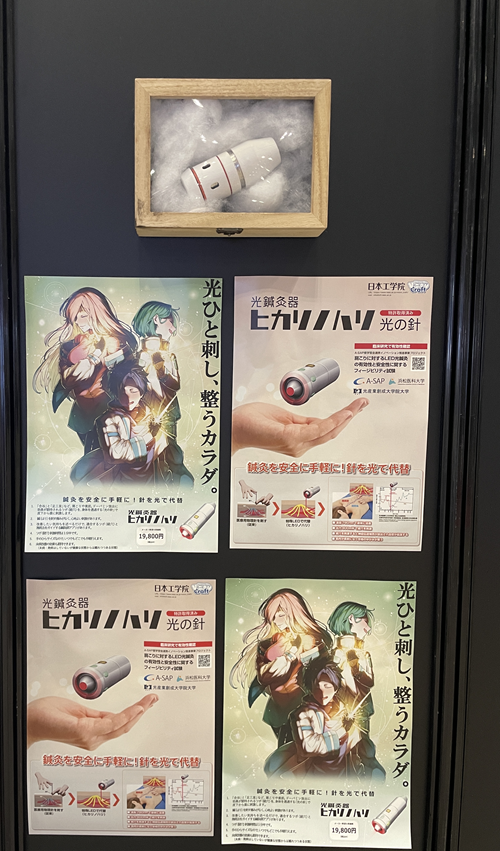 CEATEC7