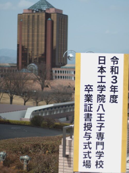 八王子卒業式2021-1