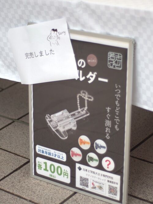 ¼ã¤¤Ä¤¯¤ê¿ÍSHOP4