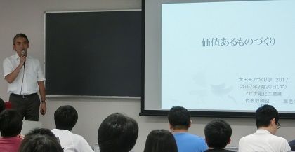 20170720_1