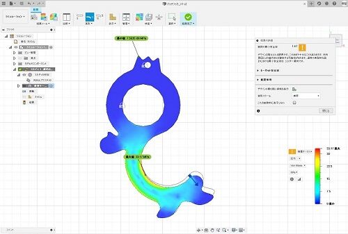 �Ѥä����եå�_CAE