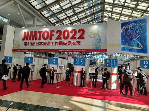 2022JIMTOF1