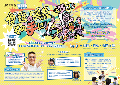 CEATEC1