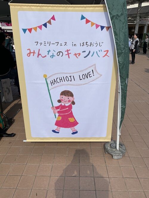 みんなのキャンバス1