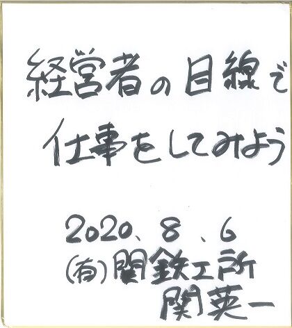 20200806¿§»æ