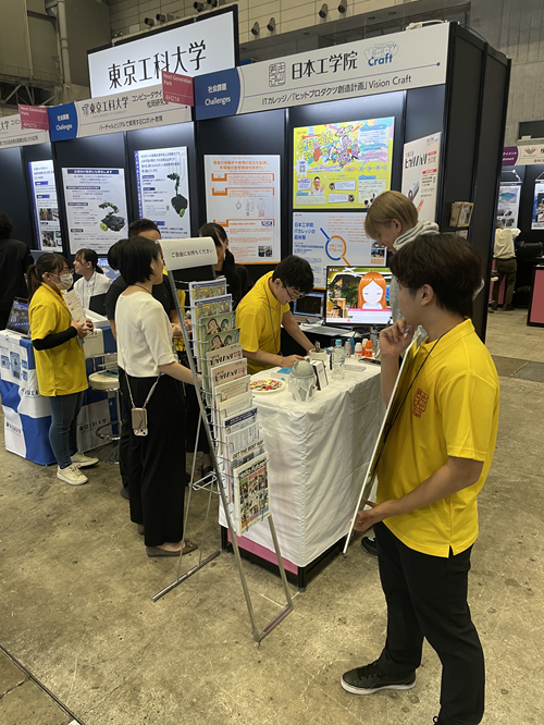 CEATEC4