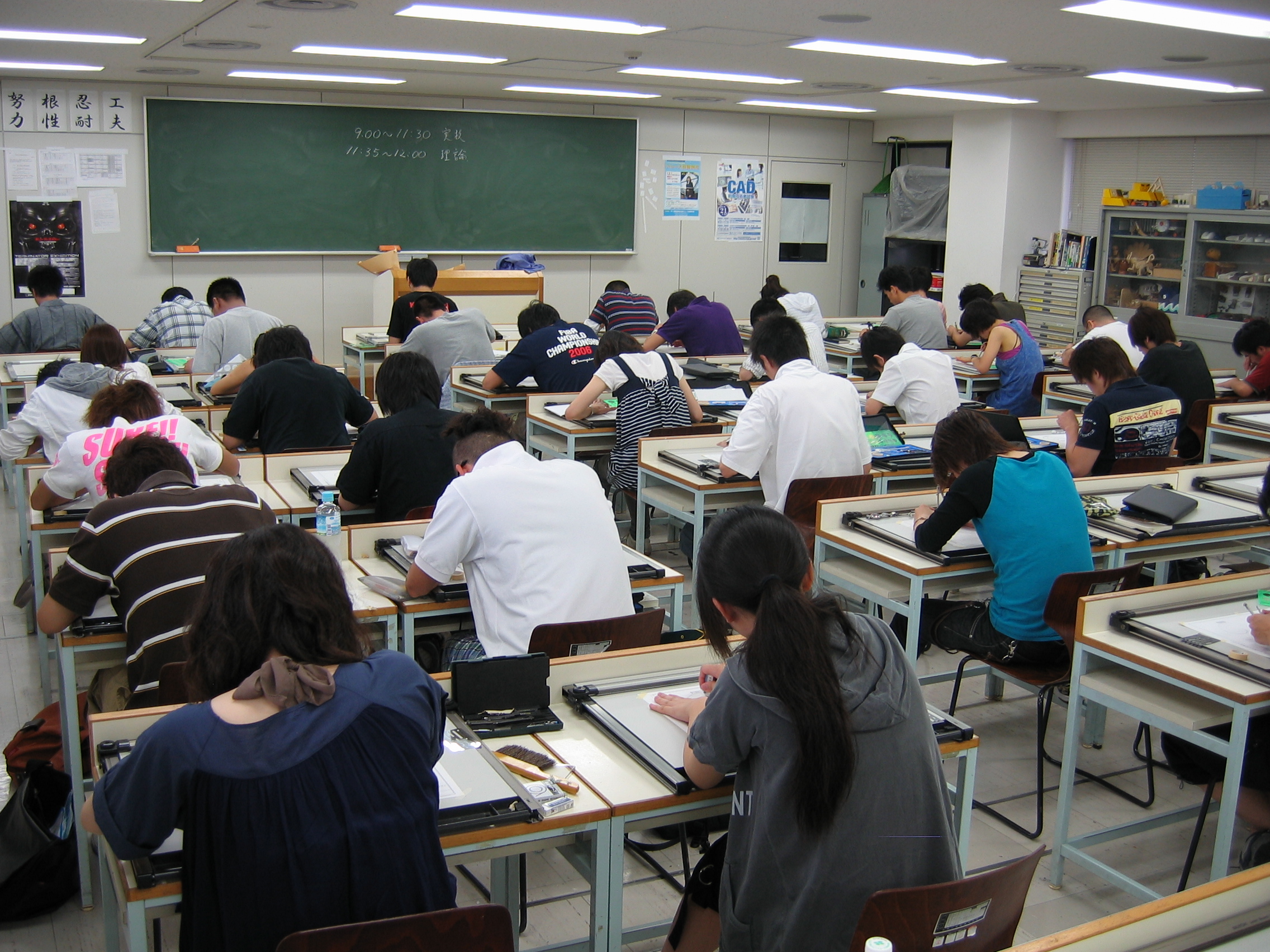 トレース技能検定試験 機械設計科blog