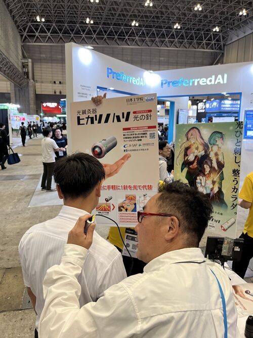 CEATEC6