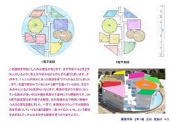 Ÿ������� 1620 ��ë������ 4-5