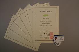 商業施設士補 建築学科 建築設計科