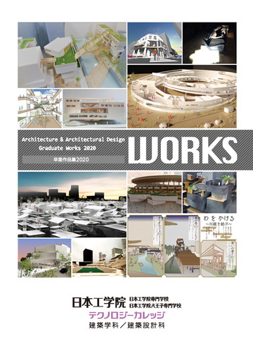 kenchiku_works