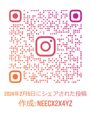 2024ǯ2·î5Æü¤Ë¥·¥§¥¢¤µ¤ì¤¿Åê¹Æ_qr