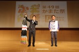 ¤«¤Þ¤¿º×2014-1