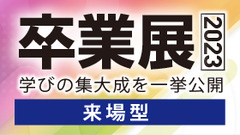 event_session_gradex