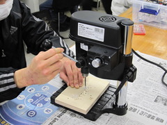 卓上ボール盤による穴あけ作業 (1)