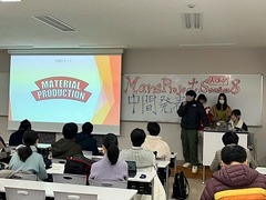 マーズ中間発表