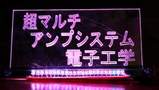 LED